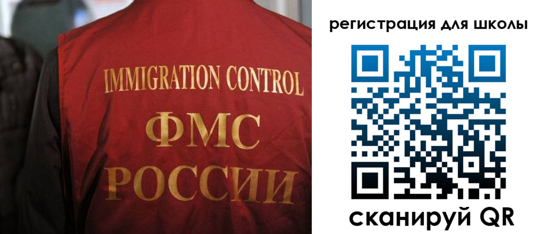 прописка законно в Александровске