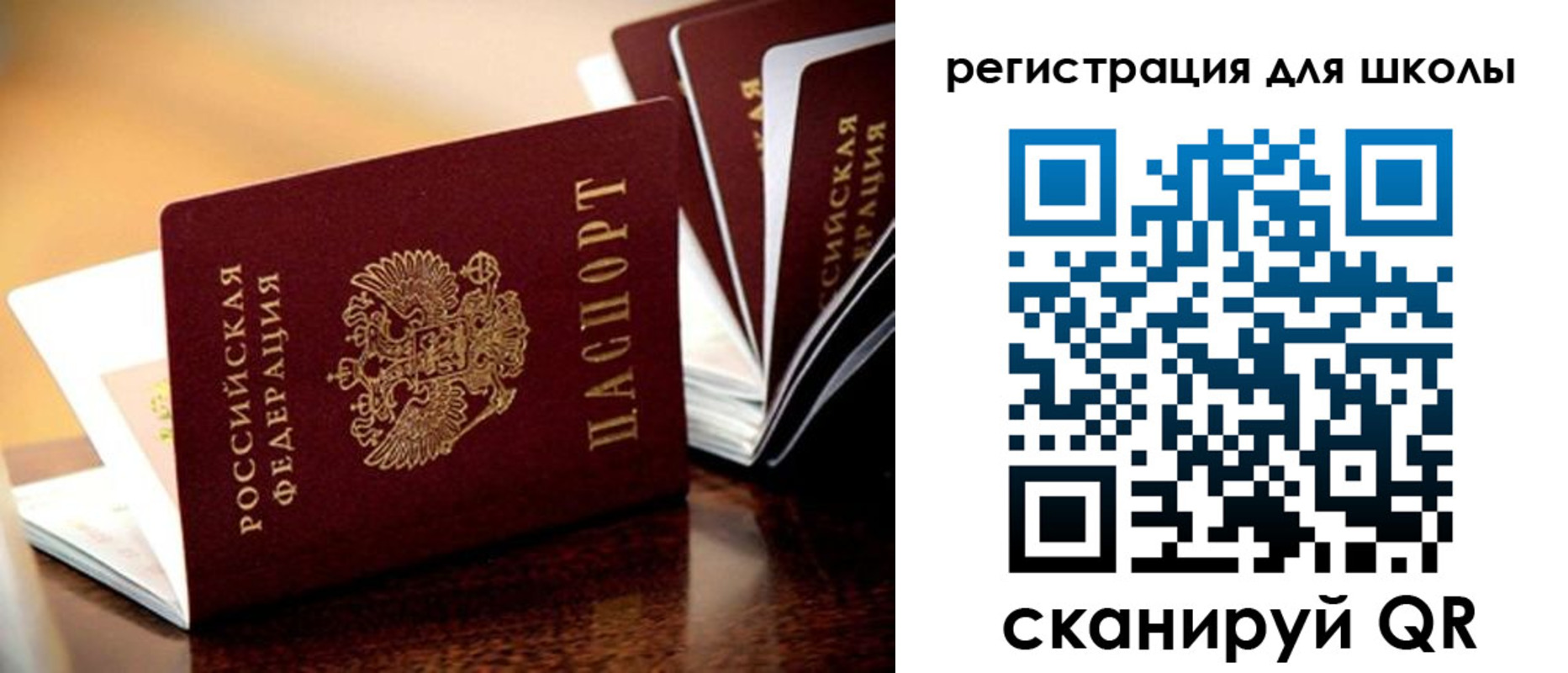 временная регистрация купить в Александровске