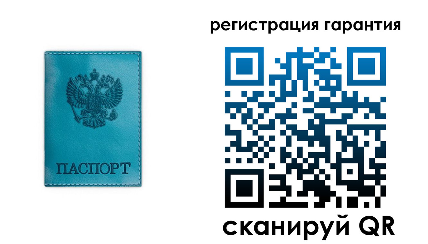 временная регистрация гарантия в Александровске