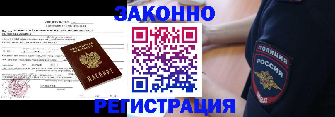 пропишу в квартире в Александровске